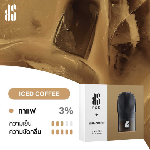 KARDINAL STICK Pods Iced Coffee