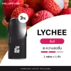 Kardinal Kurve Pods Lychee new