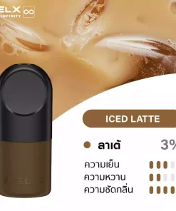 RELX INFINITY SINGLE POD iced Latte