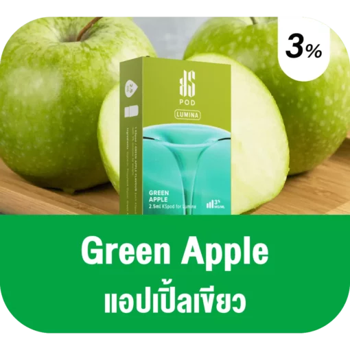 น้ำยาบุหรี่ไฟฟ้า Ks Lumina Pod กลิ่น Green Apple (แอปเปิ้ลเขียว)